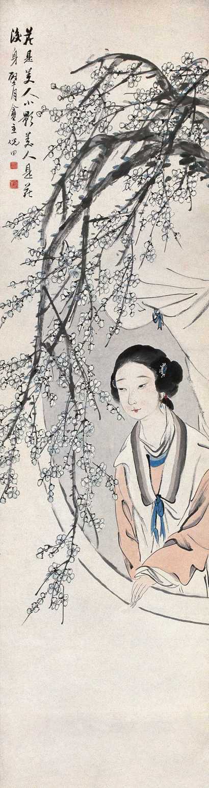 倪田 玉人仙香图 立轴